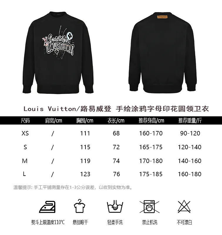 Louis Vuitton/